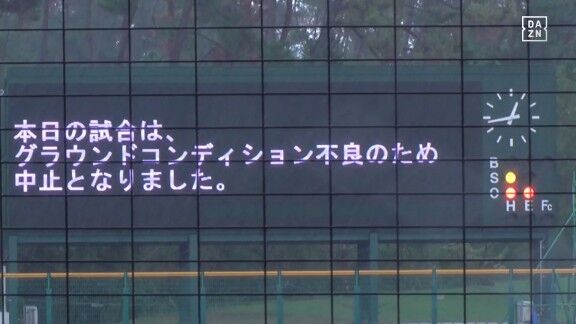 10月9日(金)　みやざきフェニックス・リーグ「中日vs.楽天」【全打席結果速報】　森駿太、花田旭、櫻井頼之介らが出場！！！