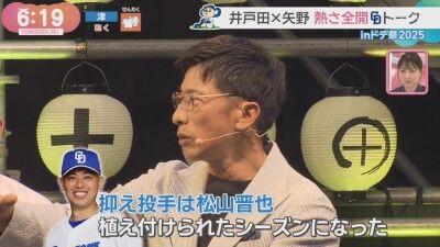 矢野燿大さんが中日ドラゴンズ今季MVPとして名前を挙げた選手