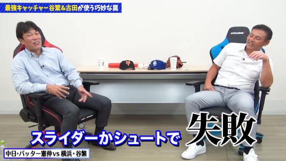 中日・川上憲伸投手がバント失敗した時の横浜・谷繁元信捕手「うぉ～い、ほぉらあ～」 → 悔しがる川上憲伸投手、その後の試合でホームランを放ち…？