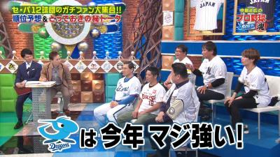 里崎智也さん「ドラゴンズは今年マジで強いんですよ！！！」