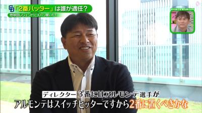 元阪神・藪恵壹さんが考える中日ドラゴンズの2番バッターは…「アルモンテ」