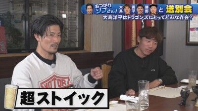 中日・高橋周平が語った、大島洋平の「凄さ」