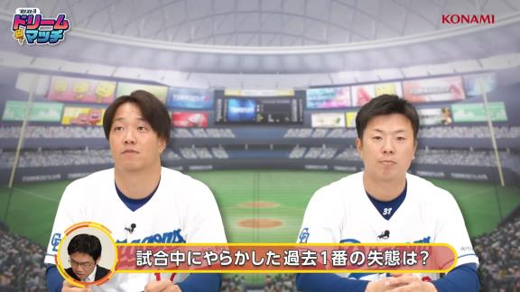 中日・柳裕也投手、ズボンのチャック全開投法を自分の引き出しとして加える（？）