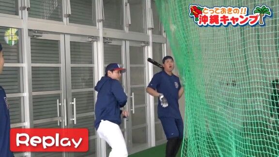 中日・浅尾拓也コーチ、驚く → そして、その隣も…【動画】