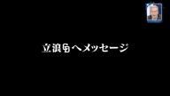 落合博満さん、立浪ドラゴンズへメッセージ