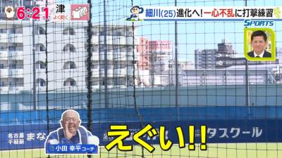 中日・細川成也、物凄いバッティングを見せる　左中間への“満塁ホームラン”！！！