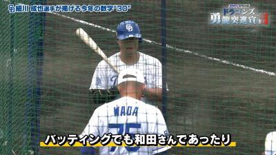 中日・細川成也が今年目指す“数字”