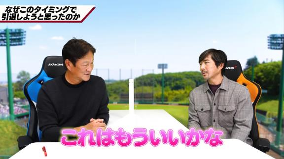 小笠原道大さん、中日で選手としてプレーした2年間＆引退時の思いを語る