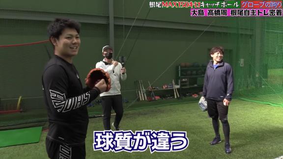 中日・根尾昂選手のキャッチボールがエグすぎる…！？【動画】