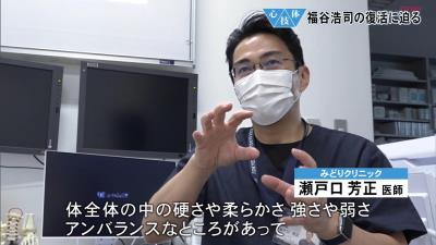 中日・福谷浩司の復活に迫る「今は“体心技”です、僕は。体が一番大事」