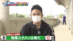 中日・根尾昂、開幕スタメンを「獲りたい」じゃなくて「獲ります」