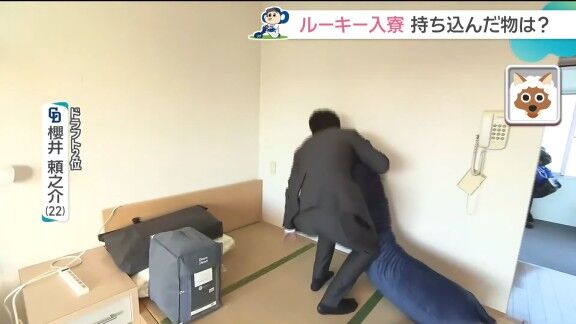 中日ドラフト2位・櫻井頼之介の寝方が明かされる【動画】