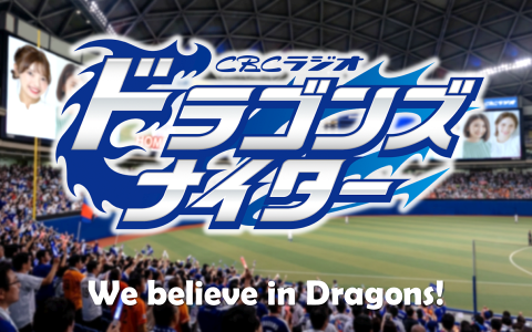 中日・井上一樹監督、試合を欠場した石伊雄太の症状を明かす