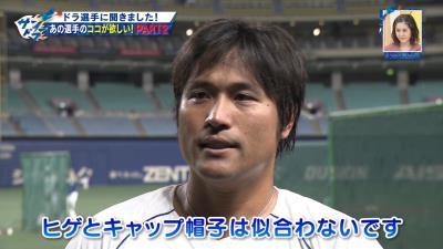 中日・平田良介選手「阿部寿樹選手の40代中盤にも見えるダンディーさが…」
