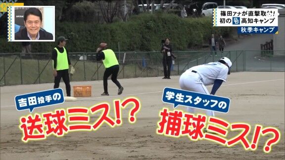 中日・田島慎二コーチ、投手陣の練習について語る【動画】