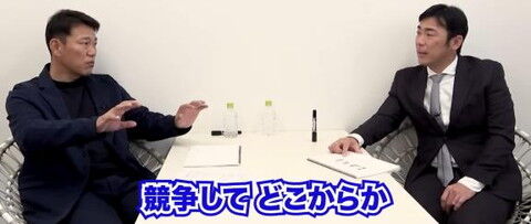 中日・荒木雅博コーチ「今シーズンは本当に二遊間をプロ野球でやってきた人達から見ると…」