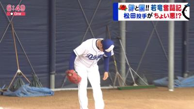 中日育成ドラフト1位・松田亘哲投手がイメチェン　ちょい悪に！？