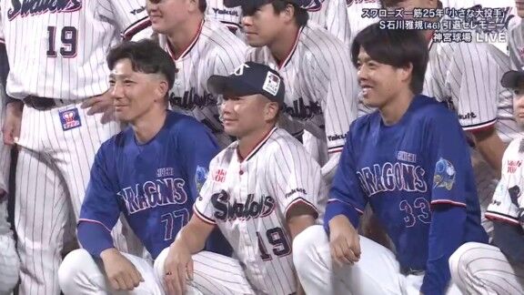 中日・嶋基宏ヘッドコーチと杉浦稔大もヤクルト・石川雅規と記念写真
