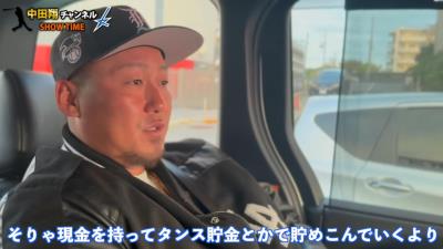 中日・中田翔の金のネックレスの購入額を聞いてみると…