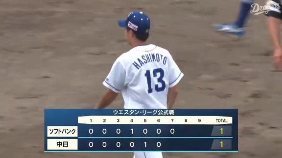 中日・橋本侑樹投手、先発として好投を見せる！！！