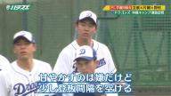 中日・立浪和義監督「今年、高橋宏斗が凄く良い。甘やかすのは嫌やけど、ちょっと登板間隔を空けて…」