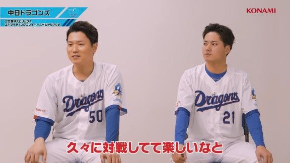 Q.昨シーズン、自分が最もエキサイティングだったシーズンは？ → 中日・清水達也の答えが…