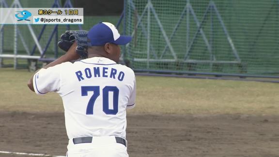 2月11日(火)　中日シート打撃　ゴンサレス、梅津晃大、ロメロ、岡野祐一郎の登板結果