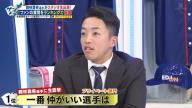 中日・岡林勇希選手、ファンからの「Q.加藤翔平選手と仲良くなったきっかけは」「Q.一番仲がいい選手は」の質問に対しては…？