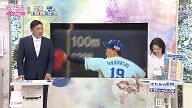 レジェンド・山本昌さんが予想する中日ドラゴンズ“開幕スタメン”と“普段のスタメン”　予想されたメンバーは…？