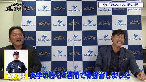 谷繁元信さん「お前、ここで投げられなかったらプロとしてやっていけんぞ」　岩瀬仁紀さんが「そこで次しっかりと投げ切れたんで、肝が据わることができた」と語る対戦とは…？