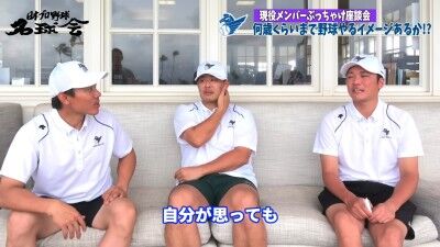 Q.何歳くらいまで野球をやるイメージがあるか? → 中日・大島洋平は…