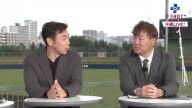 番組終了直前　福留孝介さん「読谷の中で期待の若手は？」 → 中日・荒木雅博球団本部長補佐は…