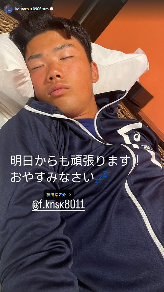 中日ドラフト4位・福田幸之介、ぐっすり眠る