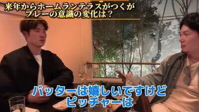 Q.来年からホームランテラスがつくが、プレーの意識の変化は？ → 中日・上林誠知が語る