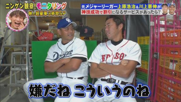 川上憲伸さんと上原浩治さん 単3電池に敗れる 動画 ドラ要素 中日まとめ 川上憲伸さんと上原浩治さん 単3電池に敗れる 動画 ドラ要素 中日まとめ