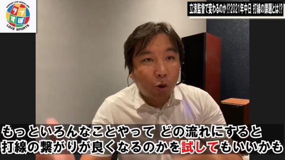 里崎智也さん「監督が言うんですよ。『チャンスで1本出ない』とか『打線の繋がりが悪い』って。誰が打順を決めているんやという」