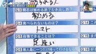 中日ドラフト2位・櫻井頼之介が「食べられないですね」「体が受け付けないです」と語るものが…?