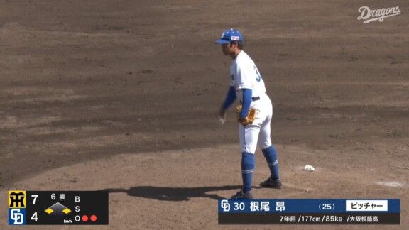 中日・根尾昂、ピンチをからマウンドに上がる