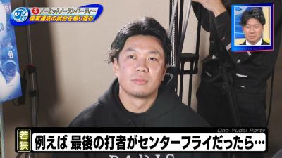 中日・大野雄大投手、ノーヒットノーラン達成時にあの喜び方になってしまったのは…「最後の打球が悪い」