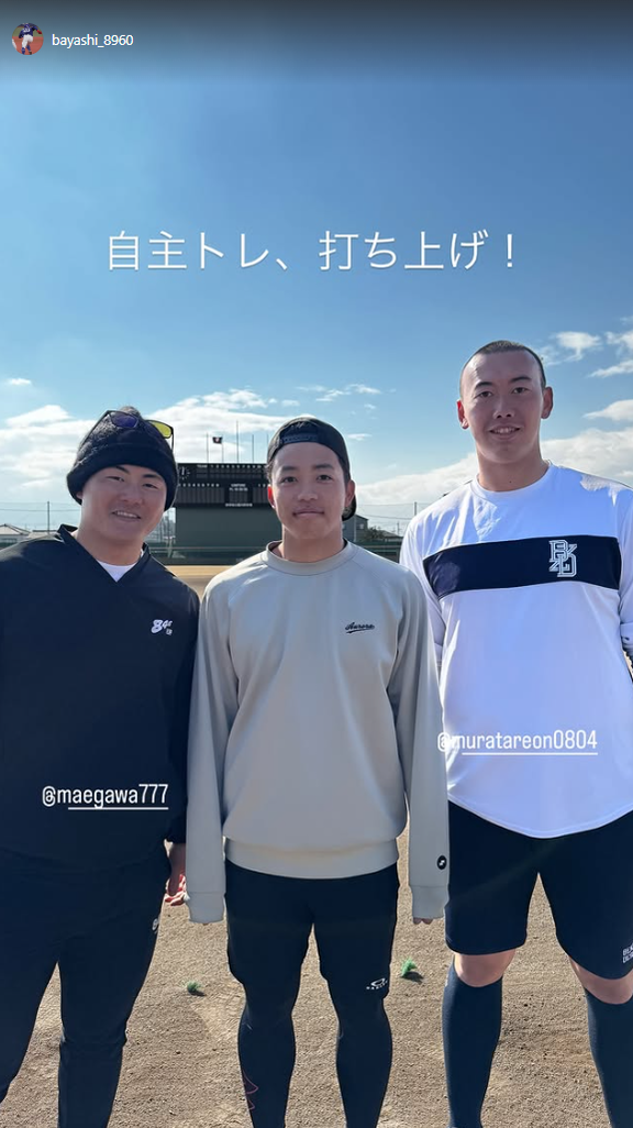 中日・岡林勇希「自主トレ、打ち上げ！」