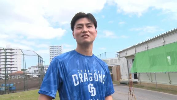 中日・砂田毅樹投手「あいつはもうナメています」　その選手は…