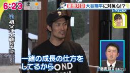 中日・祖父江大輔投手「期待しているのはやっぱり藤嶋。なんか自分と似たような経歴というか…」　大野雄大投手「ボロ雑巾から始まってね（笑）」