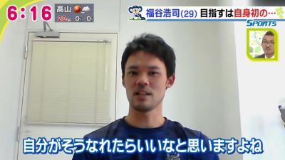 中日・福谷浩司投手、途中降板で見せた涙の理由を語る