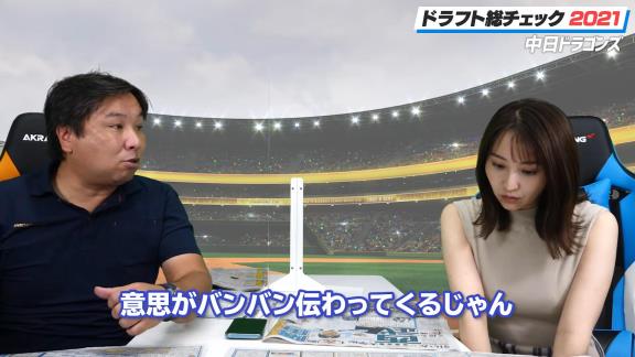 里崎智也さん「今ドラゴンズのユニフォームを着ている外野の選手、恥ずかしいぞ！！ ドラフト1,2位で外野手獲られて、下位でもまだちょっと足りないからって外野手獲ってきて、もう中にいませんって言われているのと一緒だよ！」