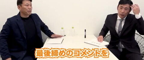 中日・荒木雅博コーチ「今シーズンは本当に二遊間をプロ野球でやってきた人達から見ると…」