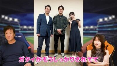 元中日ヘッドコーチ・片岡篤史さん、板山祐太郎について語る
