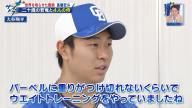 中日・高橋宏斗投手「大谷翔平さんは『これが世界でトップの選手なんだな』と思うような行動をしていますね。一番分かりやすい例でいうと…」