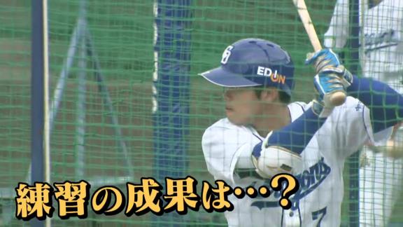 中日・中村紀洋コーチ「根尾、そろそろ俺のこと信じてくれるか？」　根尾昂「やってるつもりでできてないです」