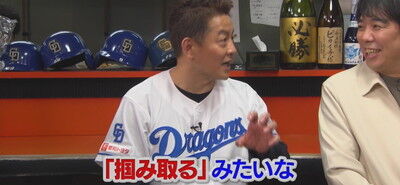 中日・石伊雄太、自身の新応援歌が作られるとしたら入れてほしい歌詞は…