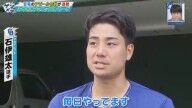 中日ドラフト4位・石伊雄太、さらなるレベルアップへ意気込みを語る
